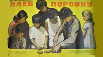 Shared Bread (1971)