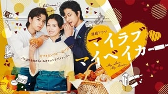My Love, My Baker - S1E01