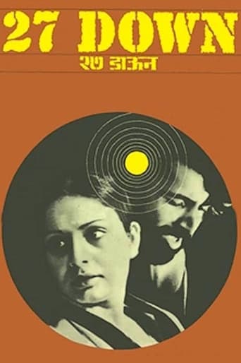 Poster of सत्ताईस डाऊन