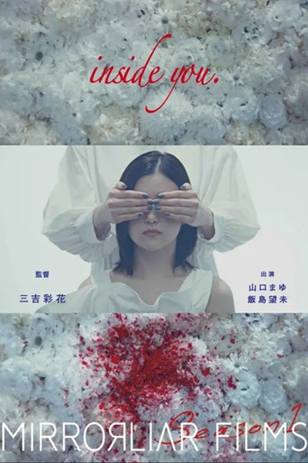 inside you (2021)