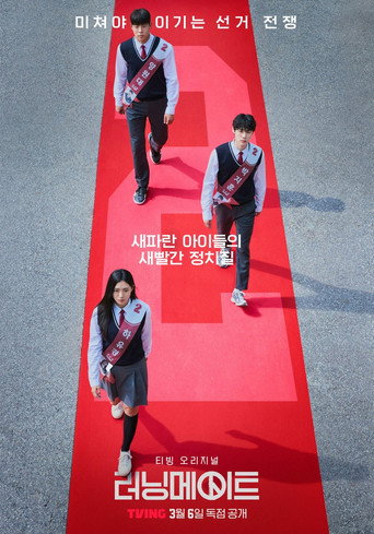Poster 4