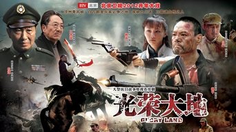 Glory Land - S1E01
