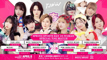 Cena 2 de TJPW Warm Spring Pro Wrestling in Ueno