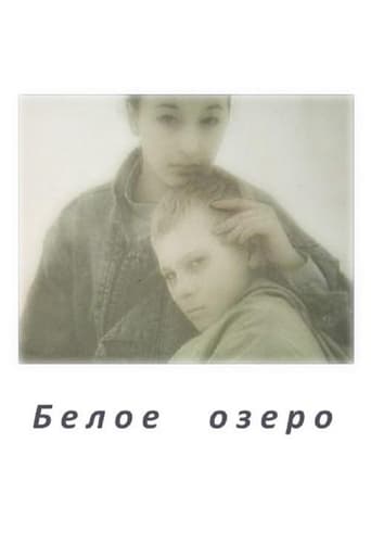 Poster of Белое Озеро
