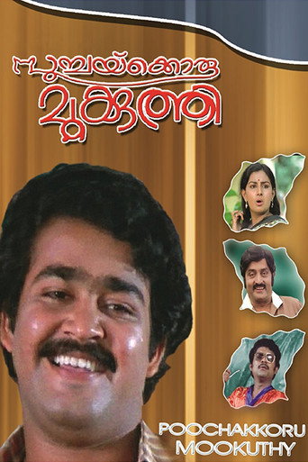 Poochakkoru Mookkuthi (1984)