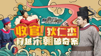 Episode 10 — Episode 10