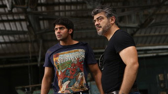 Arrambam media image