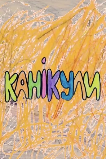 Vacation in Volokhiv Yar (2023)