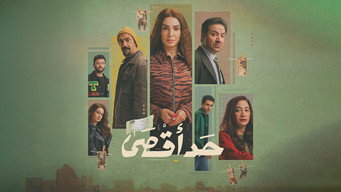 #2 Hadd Aqsa