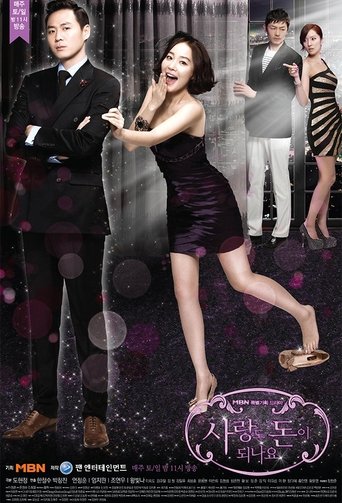 Can Love Become Money?: Season 1