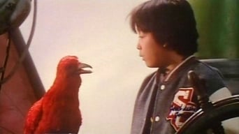 Червоний ворон і корабель-привид (1986)