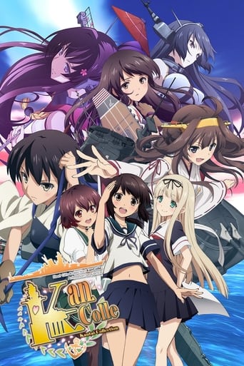 艦隊これくしょん -艦これ- - Season 1 Episode 10 Επεισόδιο 10 2015