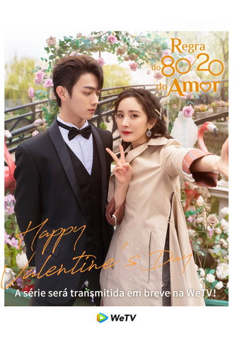She and Her Perfect Husband — Posters 23