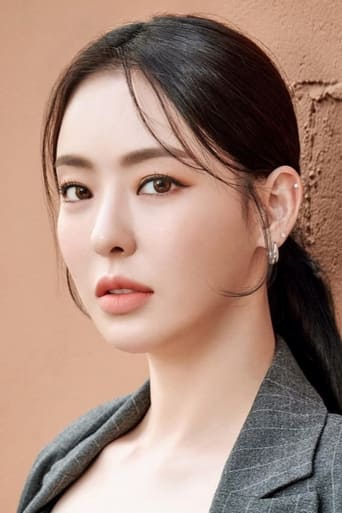 Image of Lee Da-hee