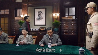 Episode 39 — Episode 39