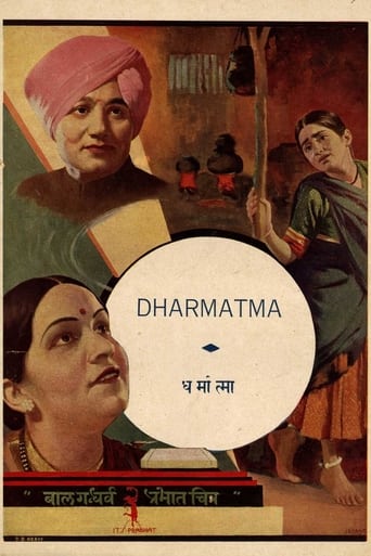 Poster för Dharmatma