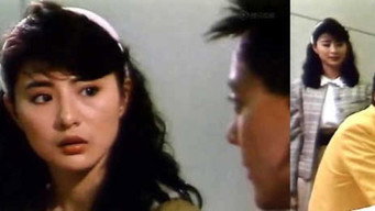 Місія Кондора (1990)
