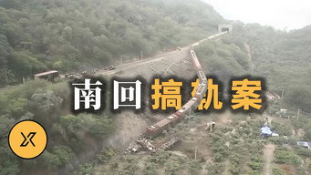 Episode 209