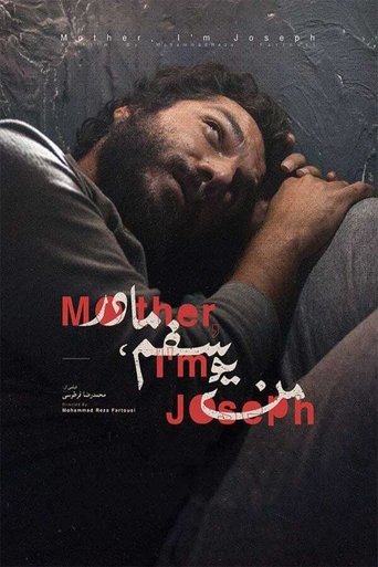 Mother, I'm Joseph (2017)
