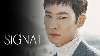 시그널 (2016) 予告編