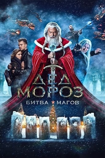 Poster of Santa Claus. Battle of Mages