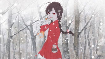 百妖譜 (2020) 予告編