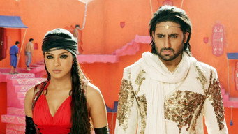 Drona media image