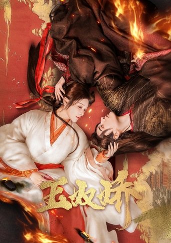 Enslaved By Love: Season 1