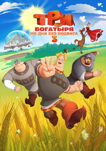 Season 3