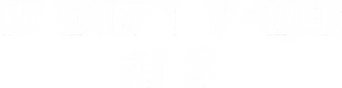 Deliver Us logo