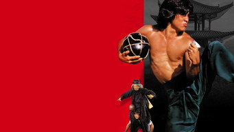 Drunken Master backdrop 2