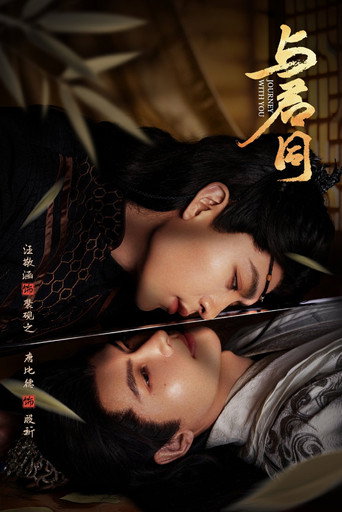 Poster 2