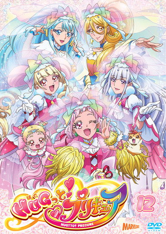 Hug tto! Precure — Pôsteres 18