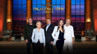 Dragons' Den Greece (2023- )