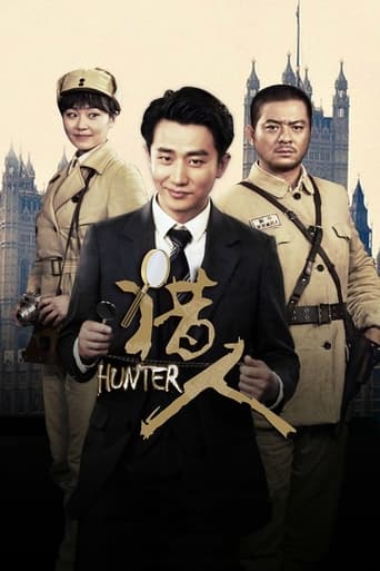 Poster of Hunter