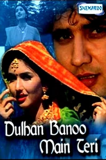 Poster of Dulhan Banoo Main Teri