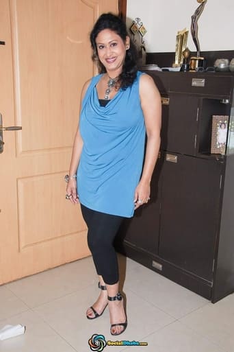 Indrani Haldar