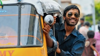 #1 Aadukalam