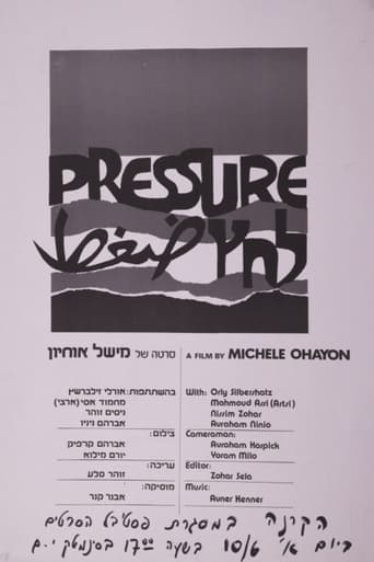 Poster of Pressure