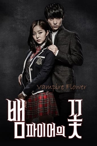 Vampire Flower 2014