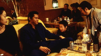 Still 1 from The King of Minami: Business Loans - The Guarantor's Trap