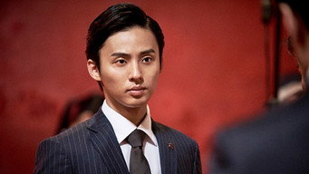 Episode 1 — Episode 1