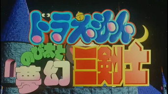 Episode 15