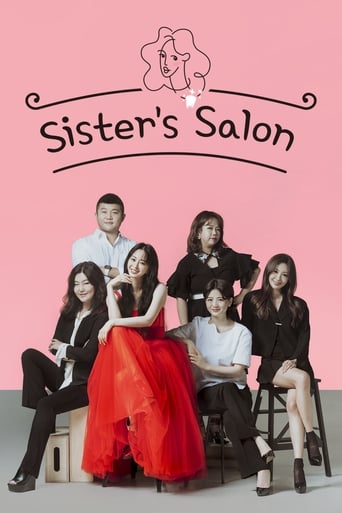 Poster of Sister's Salon