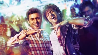 #2 Maattrraan