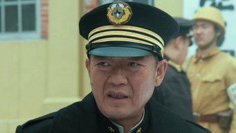 Episode 17 — Episode 17