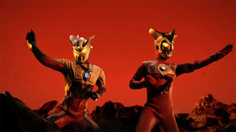 Ultraman Max (2005-2006)