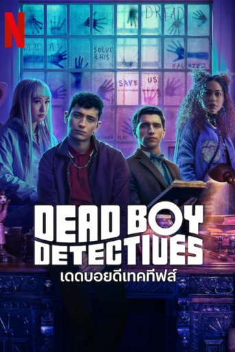 Dead Boy Detectives — Posters 21