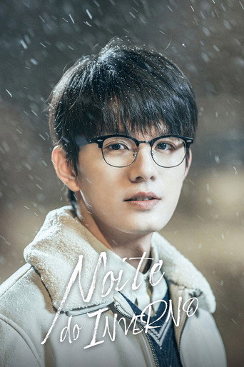 Winter Night — Posters 16