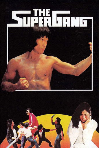 Poster of The Super Gang